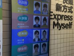 -方快-照相馆(海阳路店)