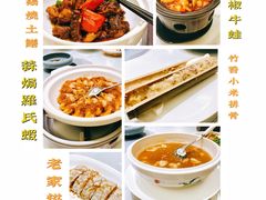 -粗茶淡饭·汉口公馆(循礼门店)