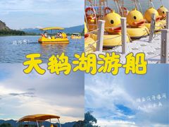 -宝晶宫旅游景区