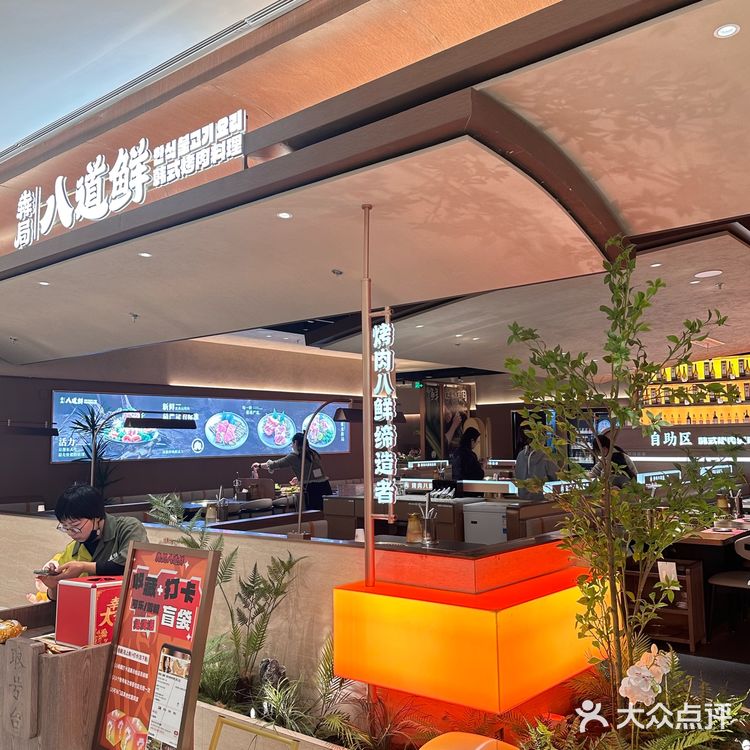 杭州新开！get首尔同款美味！韩料都这么做！