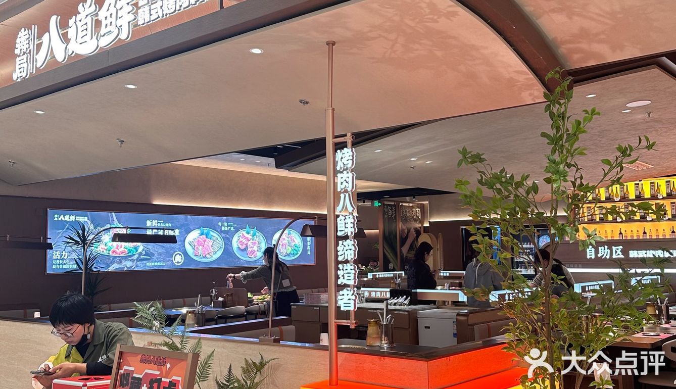 杭州新开！get首尔同款美味！韩料都这么做！