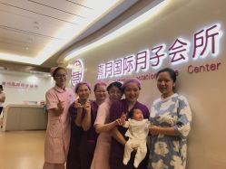 -熹月国际月子会所(天河店)