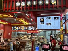 -蔡林记(昙华林泛悦汇店)