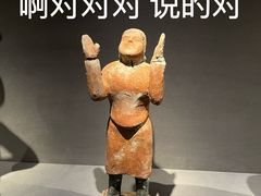 -大同市博物馆