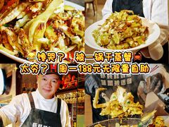 -The COOK·厨餐厅·自助餐(浦东嘉里大酒店)