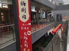 -虾满堂小龙虾烧烤(富荟广场店)
