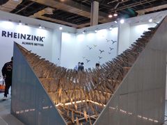 -东浩兰生上海世博展览馆