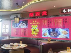 -遇东北林区铁锅炖(南开店)