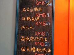 -橘酱餐厅