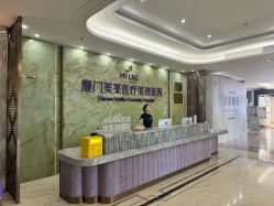 -厦门美莱整形美容医院