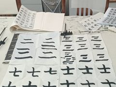 -秦汉胡同国学书院(天溢分馆)