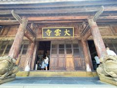 -广元千佛崖