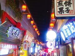 -歹街(金成店)