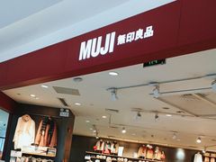 -MUJI无印良品(西湖银泰城店)