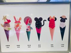 -CORNER CONE GELATO酷矿手作霜淇淋(南头古城店)