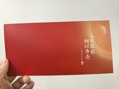 -首都机场t3-c国航两舱休息室