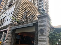 -巴厘龙虾·榜首油焖大虾(洞庭·艺术洋房店)