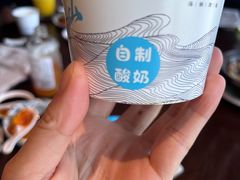 -高佳庄·舟山海鲜(海景旗舰店)