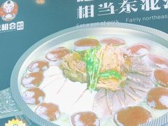 -来相会饺子·新辽菜(甘家口店)