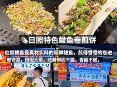 -大学城夜市