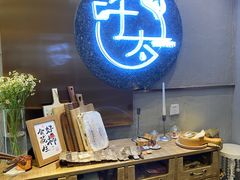 -叶太YETAI(良库店)