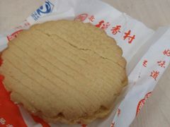 果酱盒-北京稻香村(甘家口店)