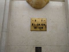-上海报业大厦