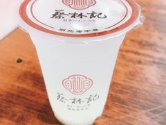 -蔡林记(珞狮南路店)