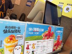 -7分甜(李沧万达店)