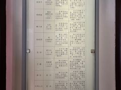 -苏州园林博物馆