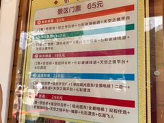 -十渡东湖港风景区