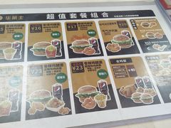 -华莱士·全鸡汉堡(财经学院店)