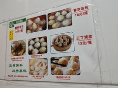 -曼曼汤包(建国西路店)