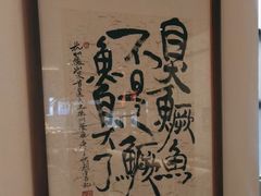 -大鱼徽州·寻味徽菜(星光总店)