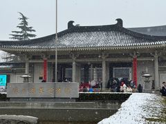 -陕西历史博物馆