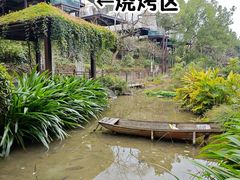 -汇雅温泉
