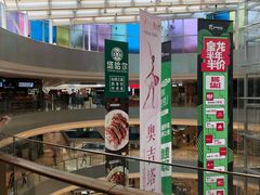 -宝龙城(杭州滨江店)