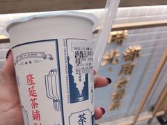 -隆延茶铺(学清路驹然店)