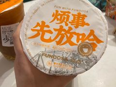 -放哈·甜醅子奶茶创造者(阳光丽景湾店)