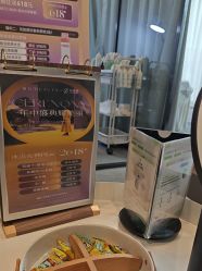 -植蔻妍倍儿专业脱毛·皮肤管理