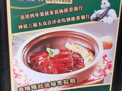 -粤·向群饭店(二沙岛店)