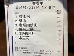 -八碗湘长沙市井菜(坡子街店)