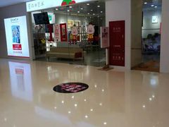 -蕃茄田艺术(普陀长风大悦城中心)