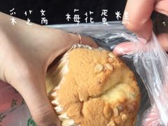 -采芝斋(延安路店)