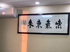 -东康桂家农庄
