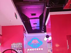 -蛙来哒(大汉悦中心店)