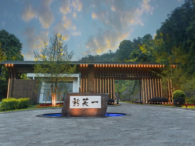 乐山市市中区九峰镇鞍山村一组29号