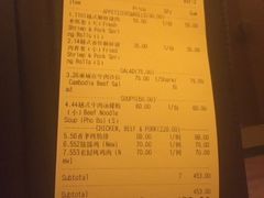 账单-CYCLO(158坊店)