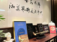 -墨泉峰味(润和国际广场店)