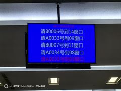 -上海市公安局出入境管理总队